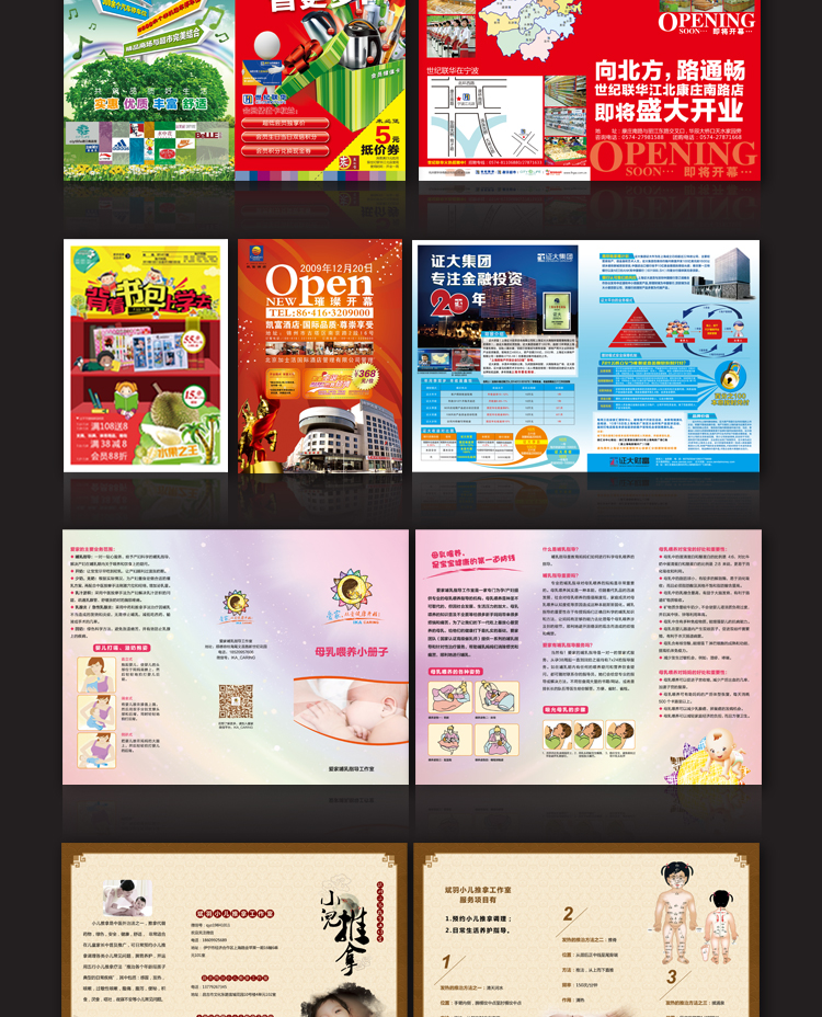 1511335422916983.jpg 彩页设计2.jpg