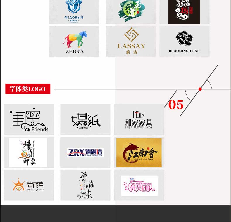 1511420937643205.jpg vi设计4.jpg