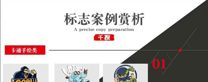 1511941189530519.jpg logo设计.jpg