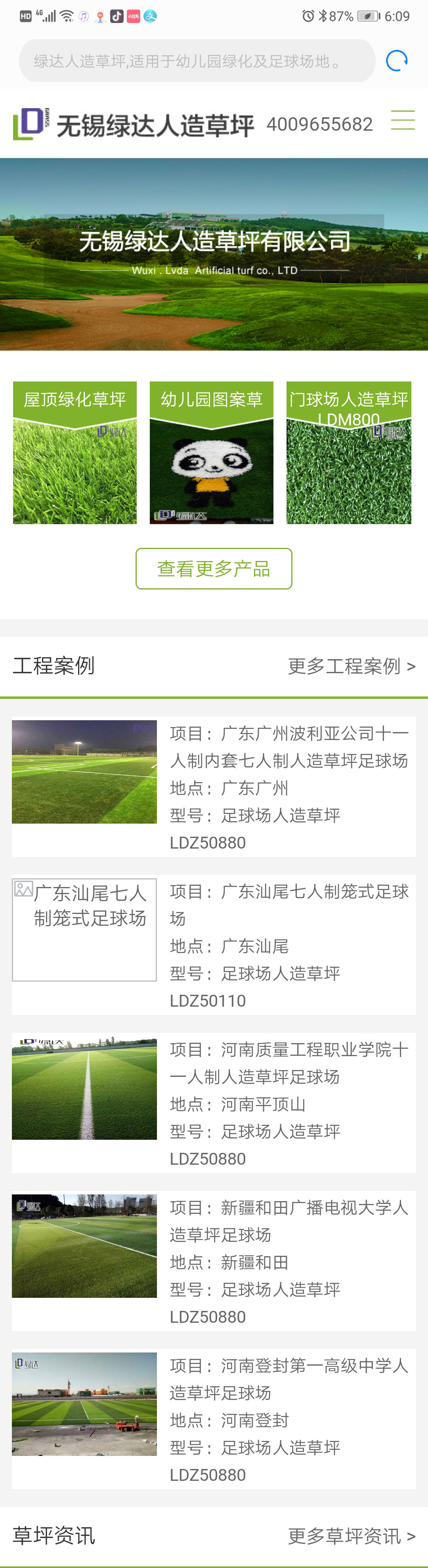 1541485043109834.jpg 手机网站建设1.jpg