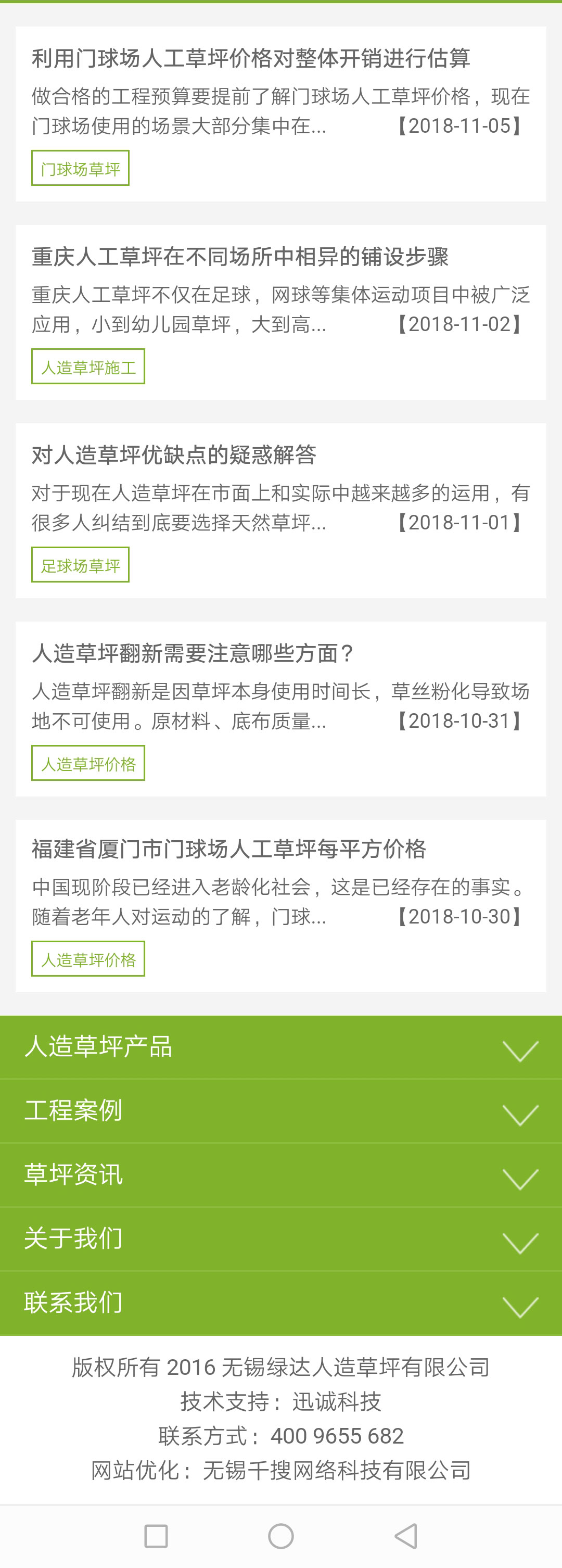 1541485061895835.jpg 手机网站建设2.jpg