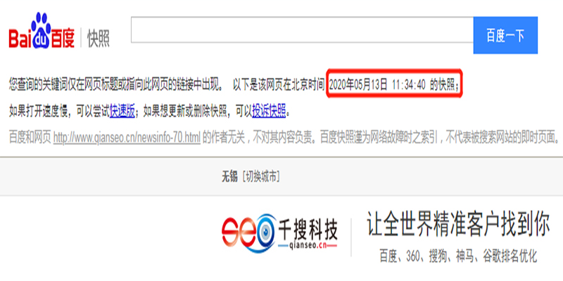 1590135017779305.jpg 未标题-4.jpg